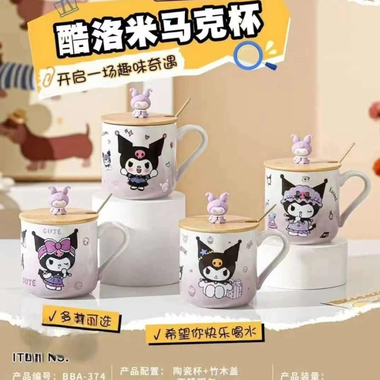 Cute Kuromi & Donald Theme Kids Ceramic Mugs